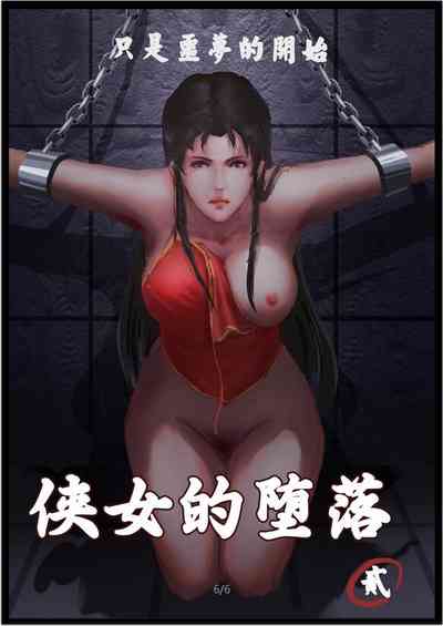 第28頁圖