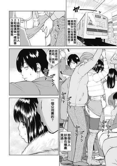 第156頁圖