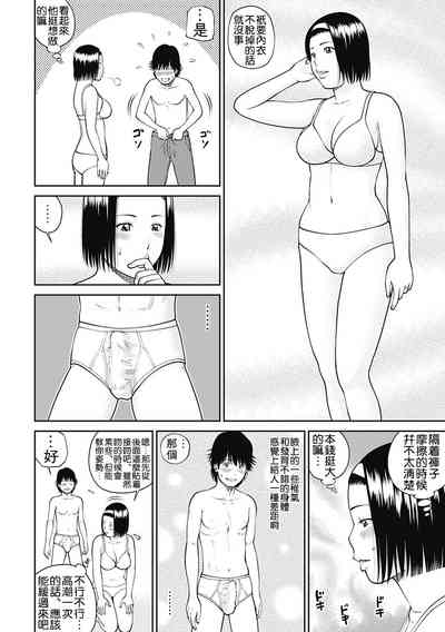 第16頁圖
