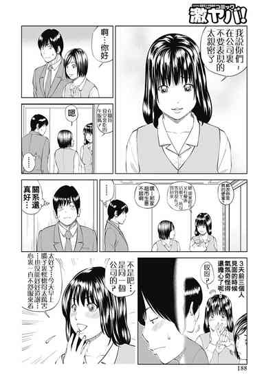 第180頁圖