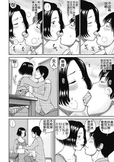 第48頁圖