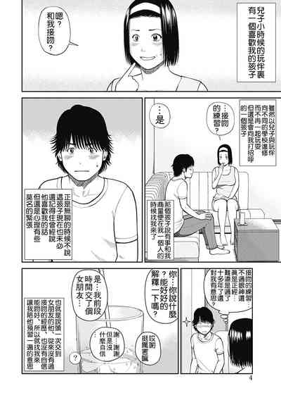 第4頁圖