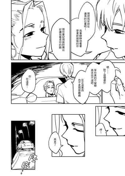 第20頁圖