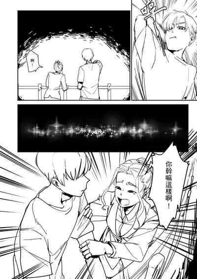 第8頁圖