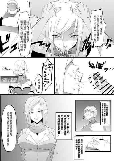 第8頁圖