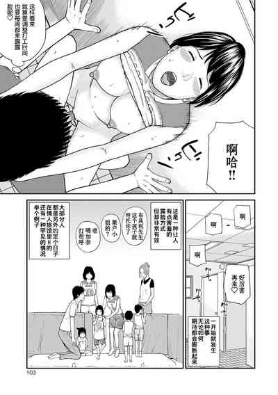 第104页图