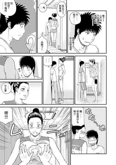 第112页图