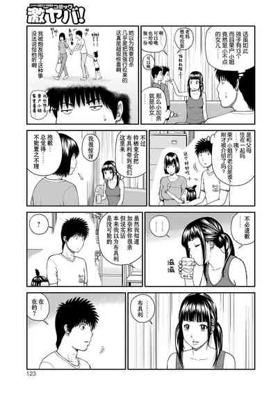 第124页图