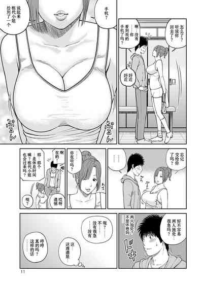 第12页图