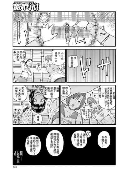 第144页图