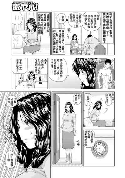 第192页图
