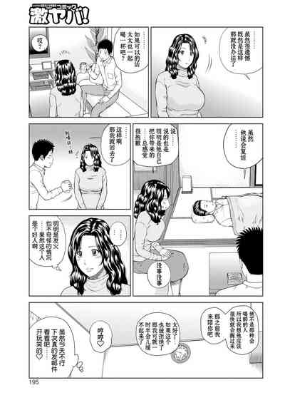 第196页图