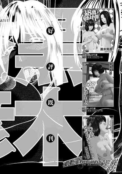 第208页图