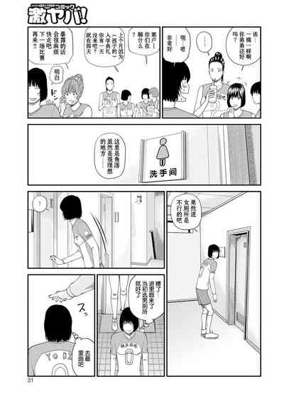 第32页图