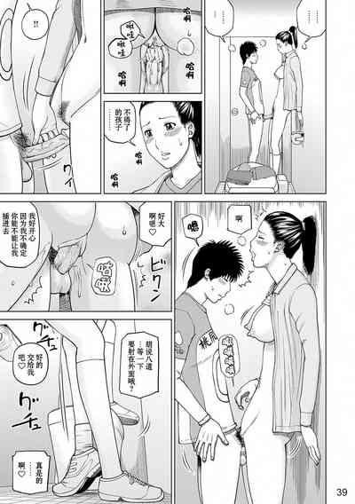 第40页图