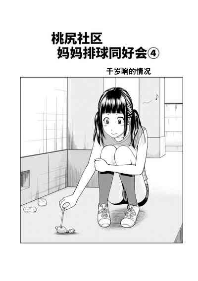 第68页图