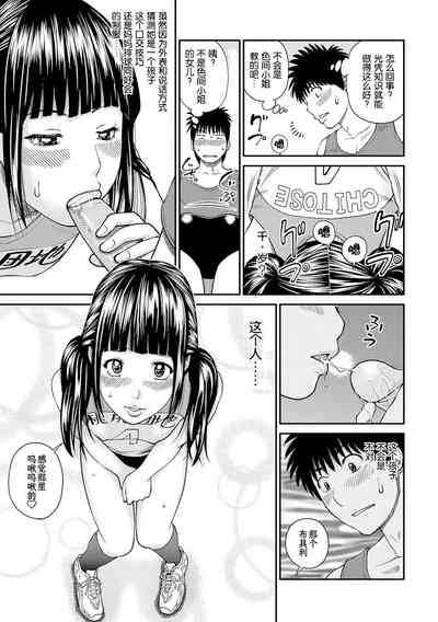 第76页图