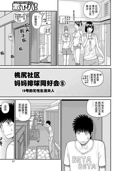 第88页图