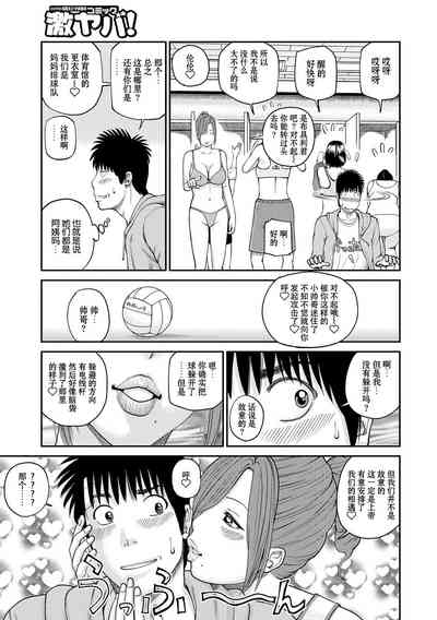 第8页图