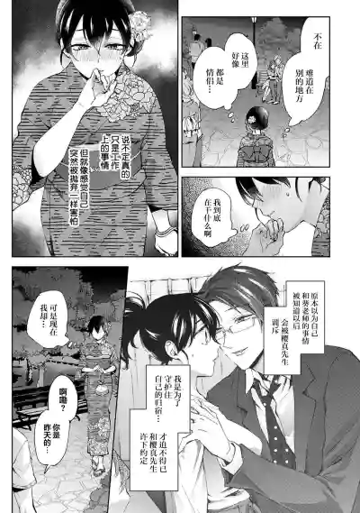 第12頁圖