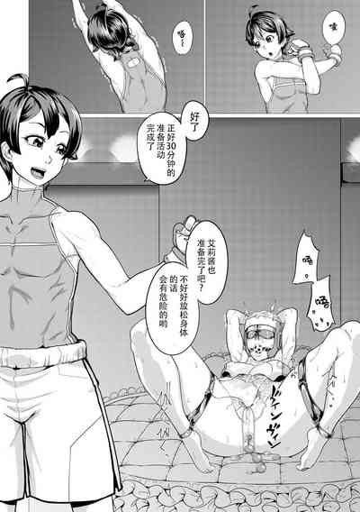 第4页图