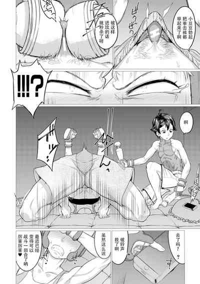 第8页图