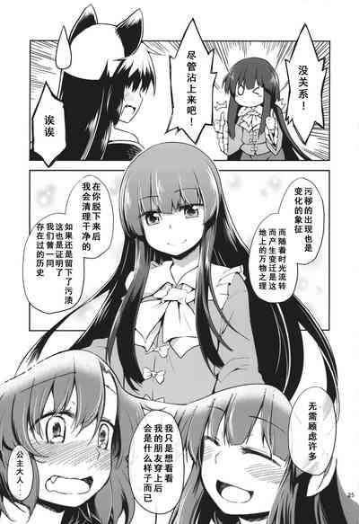 第24页图