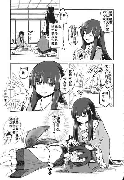 第8页图