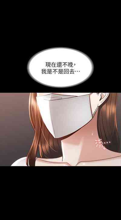 第192頁圖