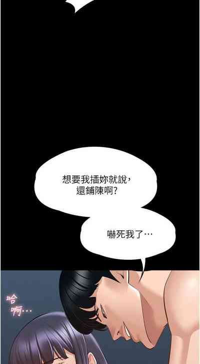 第80頁圖