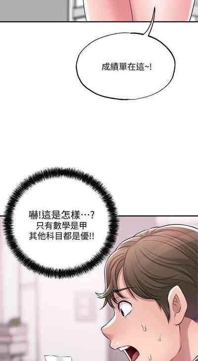 第120頁圖