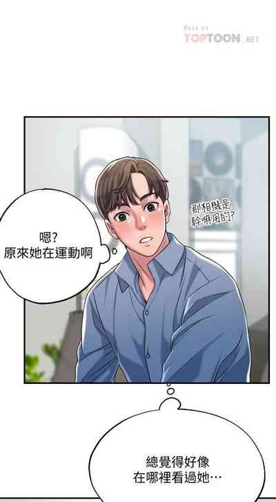 第20頁圖