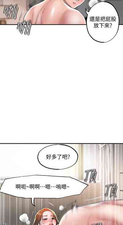 第232頁圖