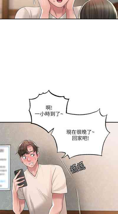 第244頁圖