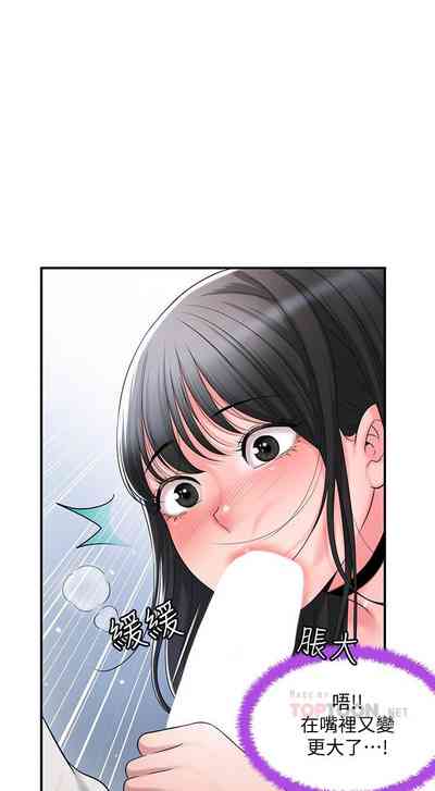 第300頁圖