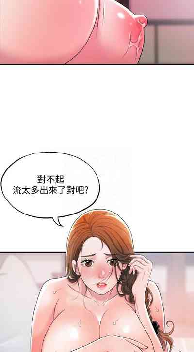 第80頁圖