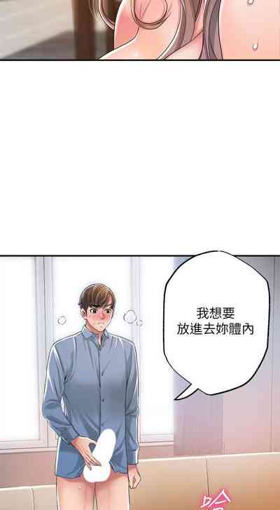 第84頁圖