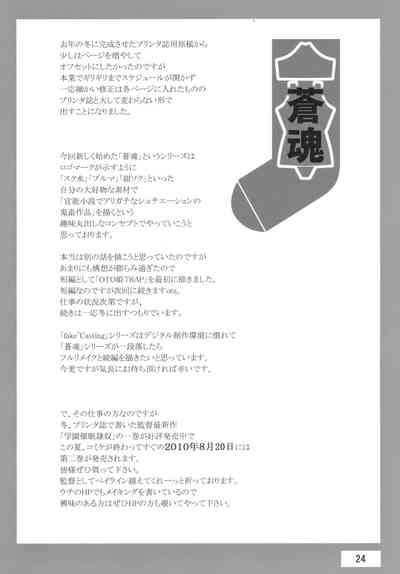 第24頁圖