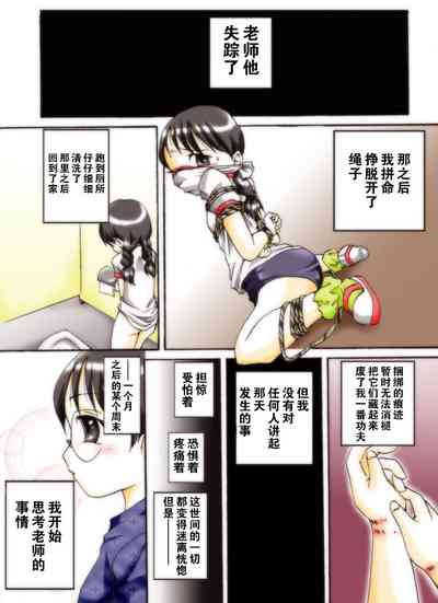 第20页图