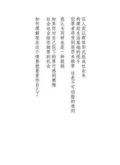 第36页图