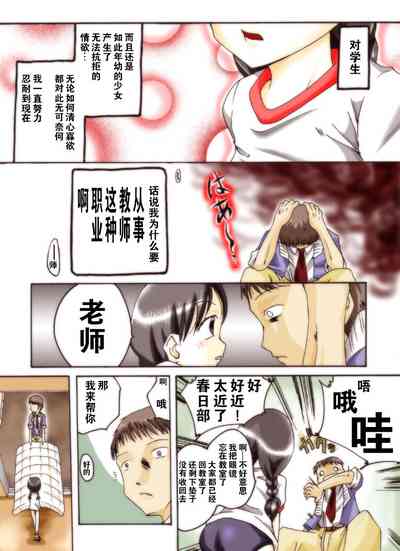 第4页图