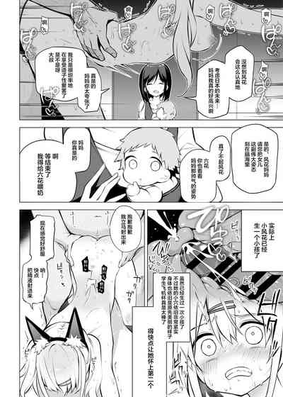 第16頁圖