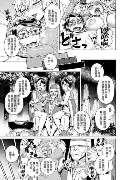 第108頁圖