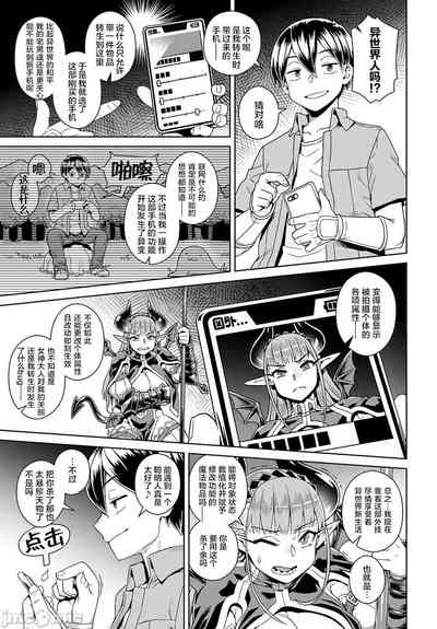 第8頁圖