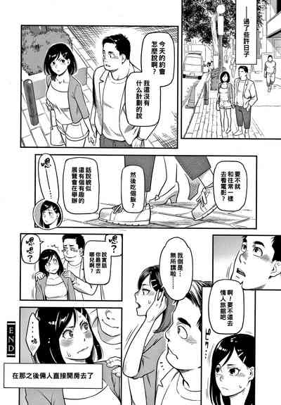 第20頁圖
