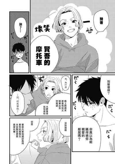 第112頁圖