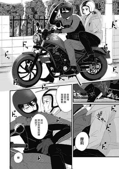 第116頁圖