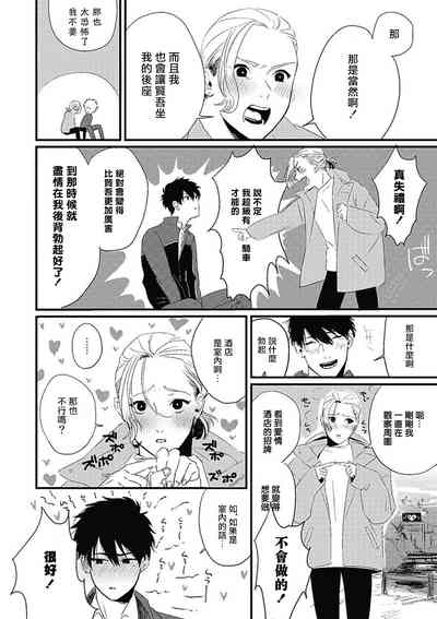第120頁圖
