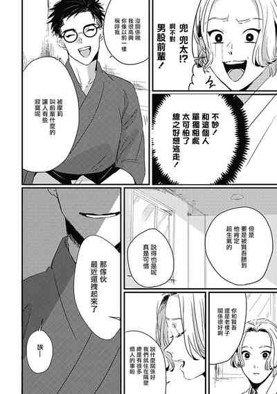 第60頁圖