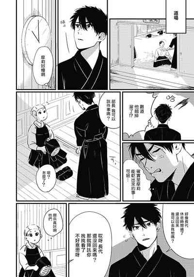 第68頁圖